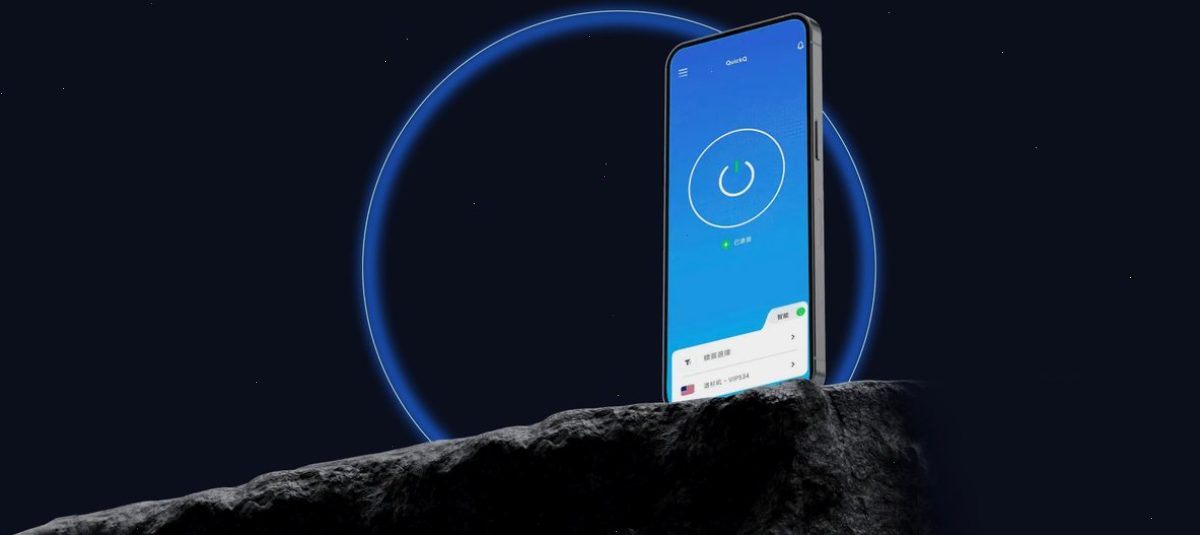 QuickQ_QuickQ_全天候稳定连接 | 客户端官方下载：QuickQ下载 - Windows/Mac/安卓/iPhone客户端安装包（封面配图）