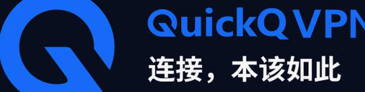 QuickQ